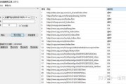 站长必备(站长必备app)