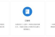 创建公众号(公众号怎么创建)