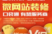 商城网络推广(企业网络推广)