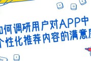 个性化推荐(个性化推荐系统)