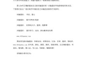 兴趣爱好100种(兴趣爱好100种)