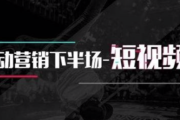 抖音宣传推广(抖音怎么做宣传推广)
