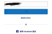 怎么登陆ins(怎么登陆instagram苹果)