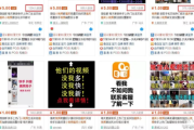 快手成年短视频破解版(快手成年版v127破解版下载安装)