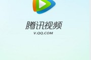 腾讯视频怎么取消广告(腾讯视频第三方广告怎么取消)