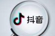 热门抖音(热门抖音歌曲2022)