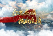 抗击疫情宣传视频(抗击疫情宣传视频脚本)