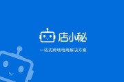 店小秘免费的跨境电商erp
:店小秘旗下目前有些跨境电商产品？
