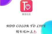 lutu精品短视频下载(LuTu短视频下载渠道2021)