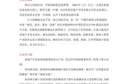 公司宣传片文案(公司宣传片文案)