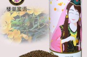 楼兰蜜语电商大厦(武汉楼兰蜜语电商) 楼兰蜜语电商大厦(武汉楼兰蜜语电商)