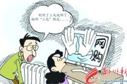 网购正品(买口红去哪个网站最正品)