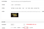 个人微信号怎么推广(如何推广个人微信号)