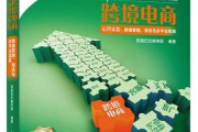 跨境电商英语怎么说(跨境电商用英语怎么表达)