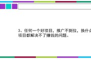 陈松松视频营销(陈松松视频营销好看视频)