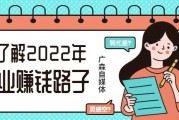挣钱路子(挣钱路子)