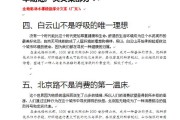 好标题大全(高考好标题大全)