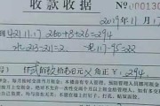 深圳电商之家收费标准
:房东乱收费，水6元一吨、电1.5元一度，这样合理吗，大家怎么看？