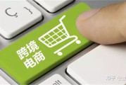 跨境电商独立站平台有哪些(跨境电商独立站平台有哪些独立站有什么优势劣势) 跨境电商独立站平台有哪些(跨境电商独立站平台有哪些独立站有什么优势劣势)