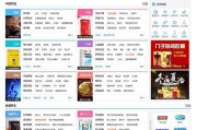 惠扫电商官方网站(虾皮跨境电商官方网站)