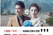 婚礼视频mv短片制作(婚礼视频mv短片制作模板百度云)