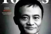 2017中国电商十大创新企业
:中国十大互联网企业都是谁？
