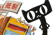 线上电商(怎样做线上电商)