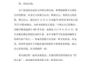 活动效果怎么写(英语活动效果怎么写)