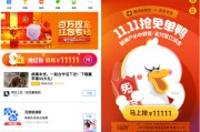 电商一年搞几次活动(电商平台全年有哪些时间做活动)