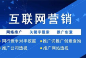 网站推广教程(seo网站推广教程)
