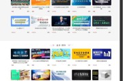 php做视频网站(php爬取视频网站)