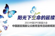 公益宣传视频下载(艾滋病公益宣传视频下载)