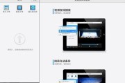 ipad如何制作视频(iPad如何制作文档)