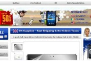 ebay是什么(ebay是什么模式)