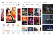 那个视频软件没有广告(不用广告不用vip的视频软件)