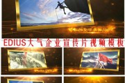 企业宣传视频规划(企业宣传工作规划)
