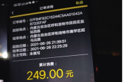 代驾收费(代驾收费标准2022)