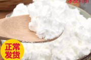 澄粉在超市叫什么(澄粉在超市叫什么图片)
