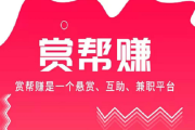 咋能赚钱呢(怎么能挣钱多)