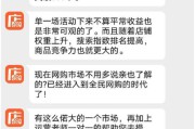 店宝宝广告视频(店宝宝广告女)