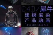 犀牛电商(犀牛电商公司正规吗)