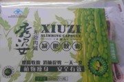 减肥产品推荐(明星推荐的减肥产品有哪些)
