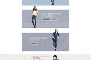 服装电商(服装电商运营流程)