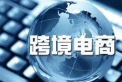 跨境电商有什么职位(跨境电商有什么职位名)