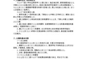 电商论文题目(电商论文题目怎么写)