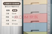 促销柜怎么安装视频(超市促销柜怎么安装图)