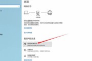 电脑怎么连接手机热点(电脑怎么连接手机热点wifi)
