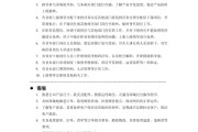 电商岗位职责(电商岗位职责及流程图)