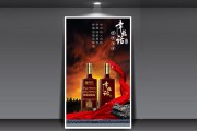 白酒广告视频(白酒广告视频集锦模板)