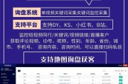 dy短视频(dy短视频加教育应用领域)